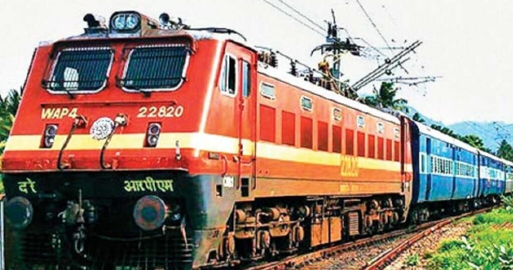 Railway Recruitment
