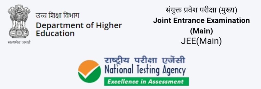 Difference between MHT CET and JEE Examinations