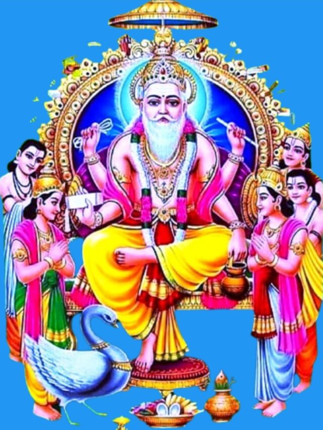 Vishwakarma Jayanti 2024