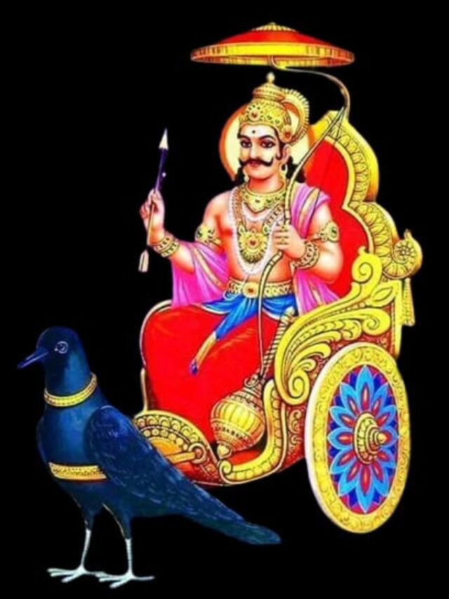 Shani Uday 2024
