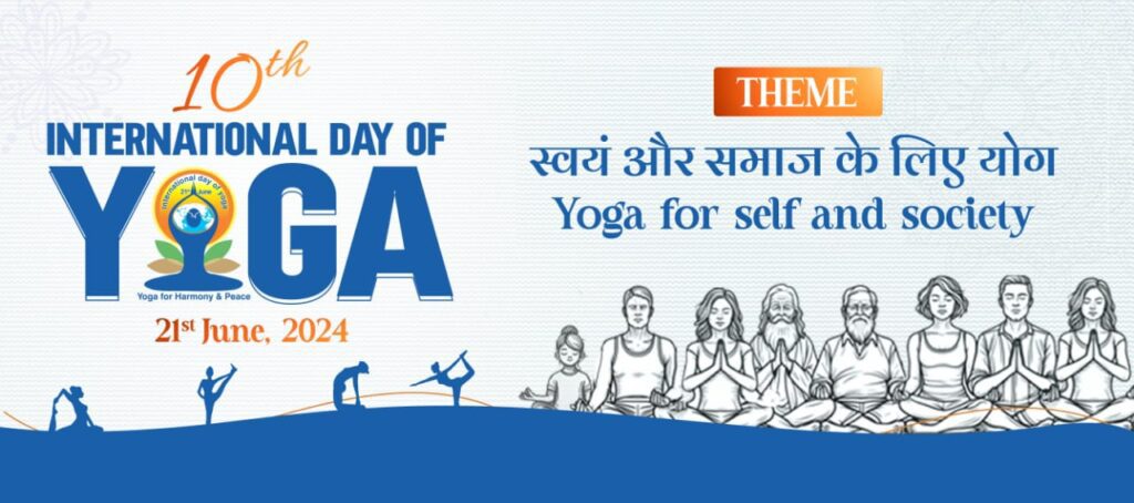 International Yoga Day