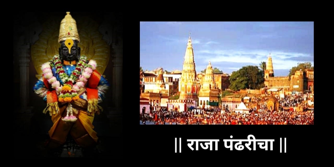 Devshayani Ekadashi 2024